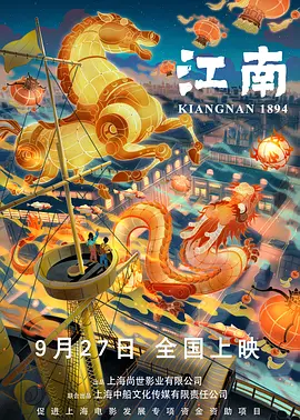 成年午夜日本大全